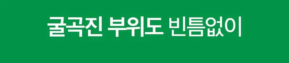 [급속쿨링진정 / 모공쪼임] 오어스 쿨 시카 티트리 모델링 팩 풀패키지 상세페이지 11